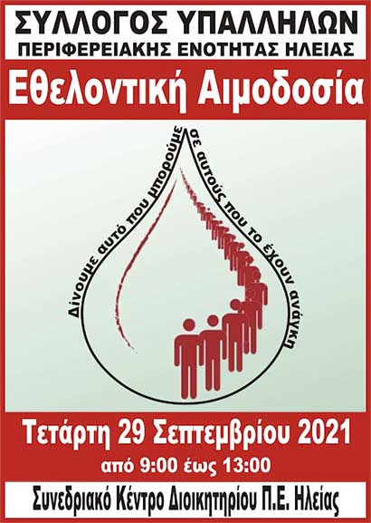 afisa1aimodia