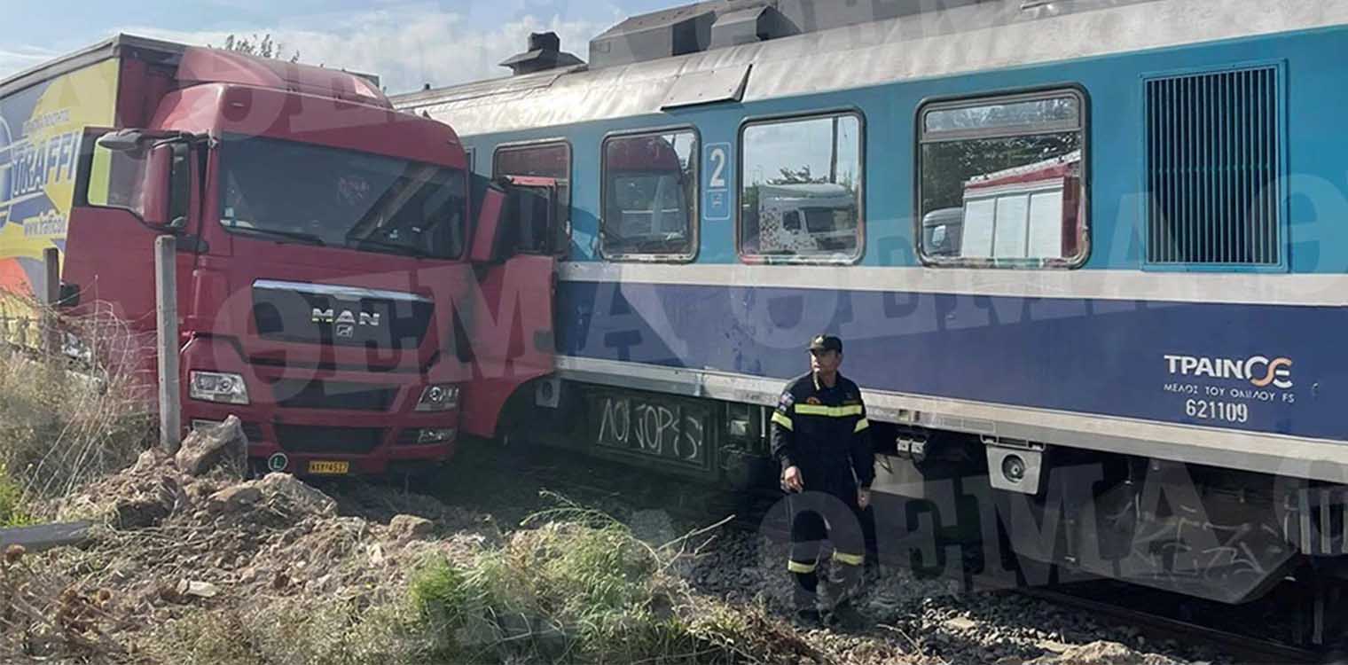Τρένο συγκρούστηκε με φορτηγό έξω από τη Θεσσαλονίκη (photos)