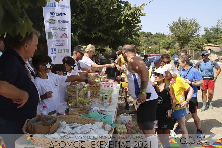 ekexeiria purgos33
