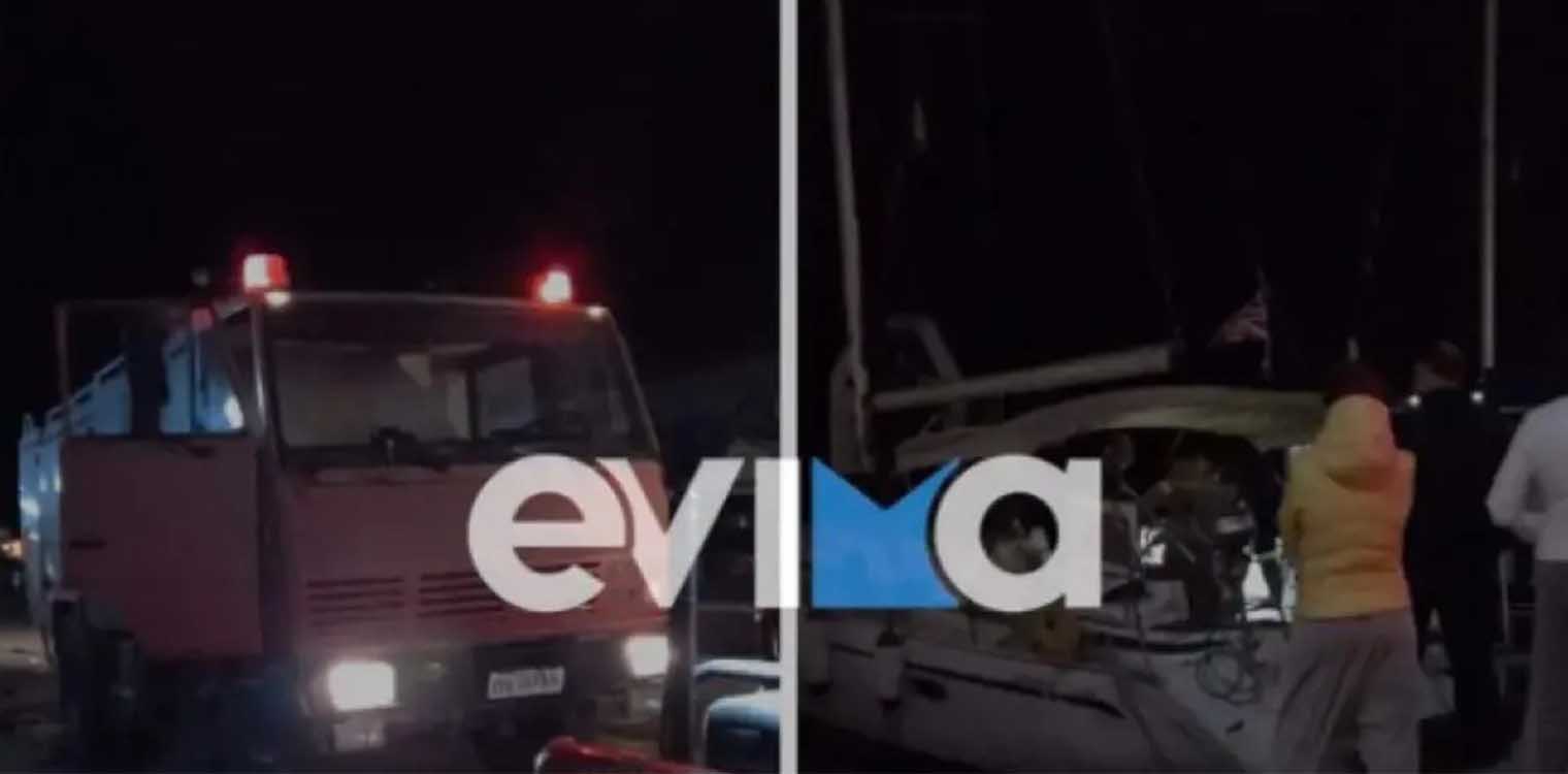Φωτιά σε σκάφος στο λιμάνι της Καρύστου: Στο Νοσοκομείο γυναίκα με εγκαύματα