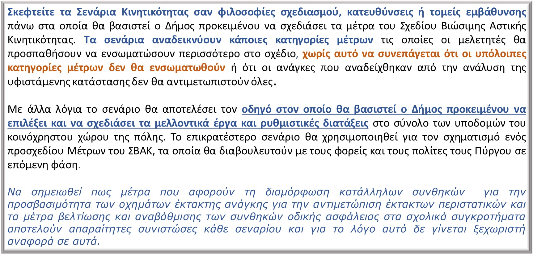 meleti2