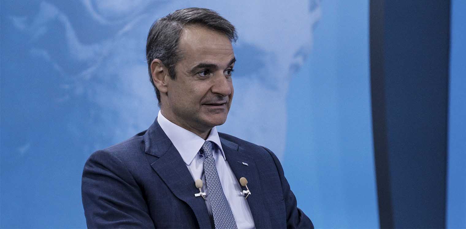 Μητσοτάκης στο Athens Democracy Forum: Υποχρέωσή μου είναι να υπερασπιστώ την πατρίδα