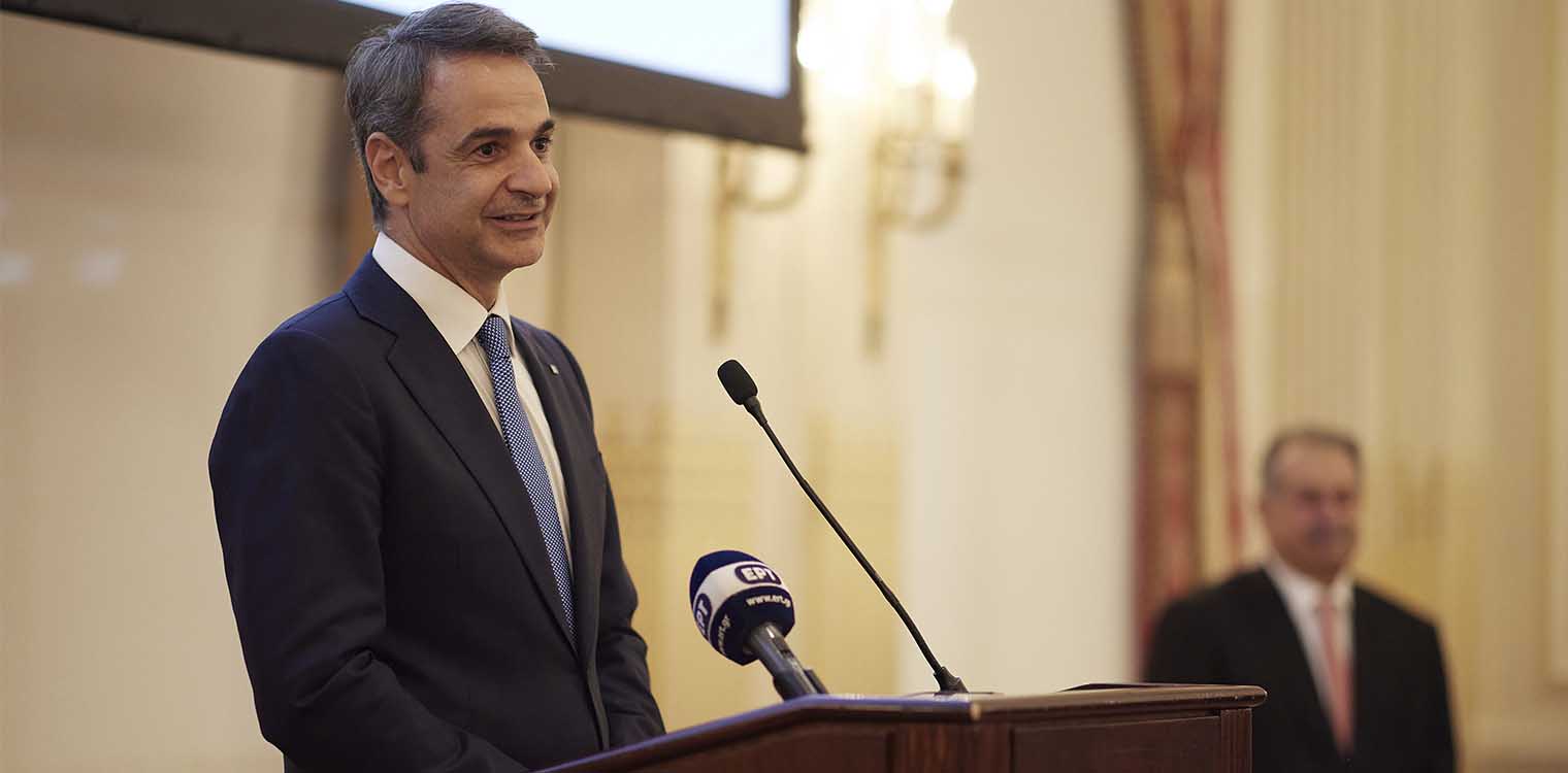 Μητσοτάκης: Το μήνυμα στην Τουρκία από τη Γενική Συνέλευση του ΟΗΕ