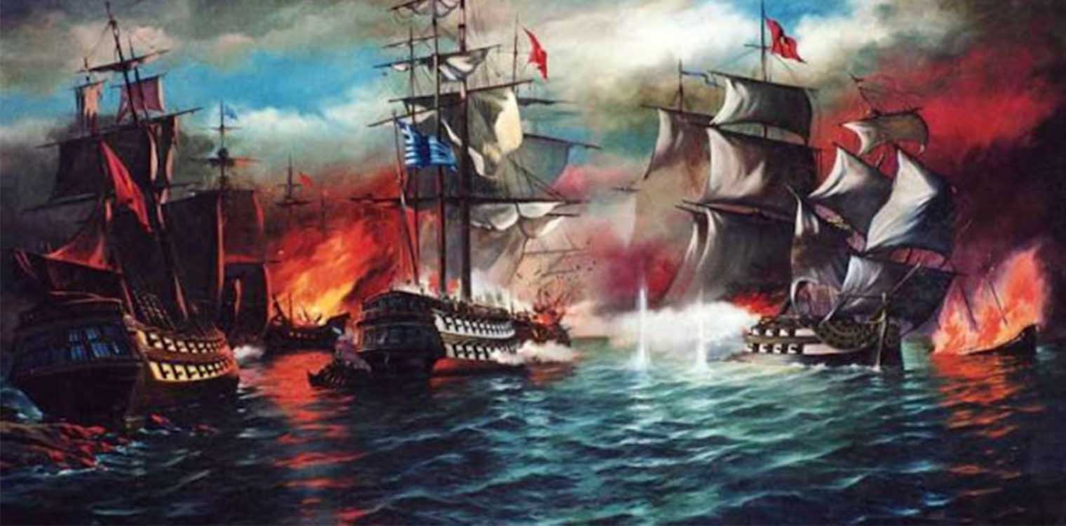 Ναυμαχία του Κατακόλου 30 Σεπτεμβρίου 1821 - Μία ξεχωριστή ημέρα Πολέμου στο Ιόνιον Πέλαγος