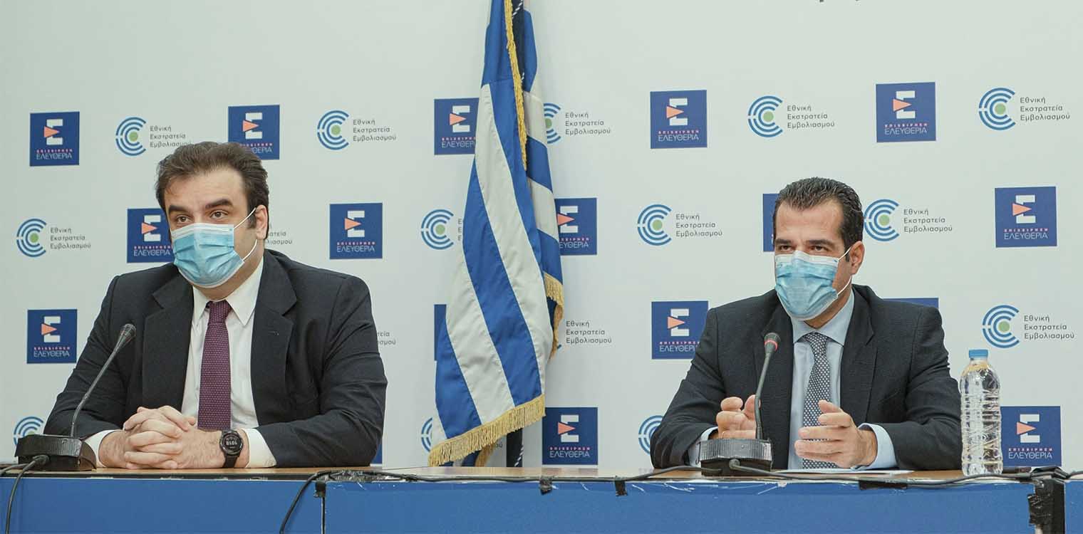Ψηφιακά εκδίδονται οι Ιατρικές Βεβαιώσεις - Διαθέσιμες στους πολίτες μέσω της εφαρμογής MyHealth