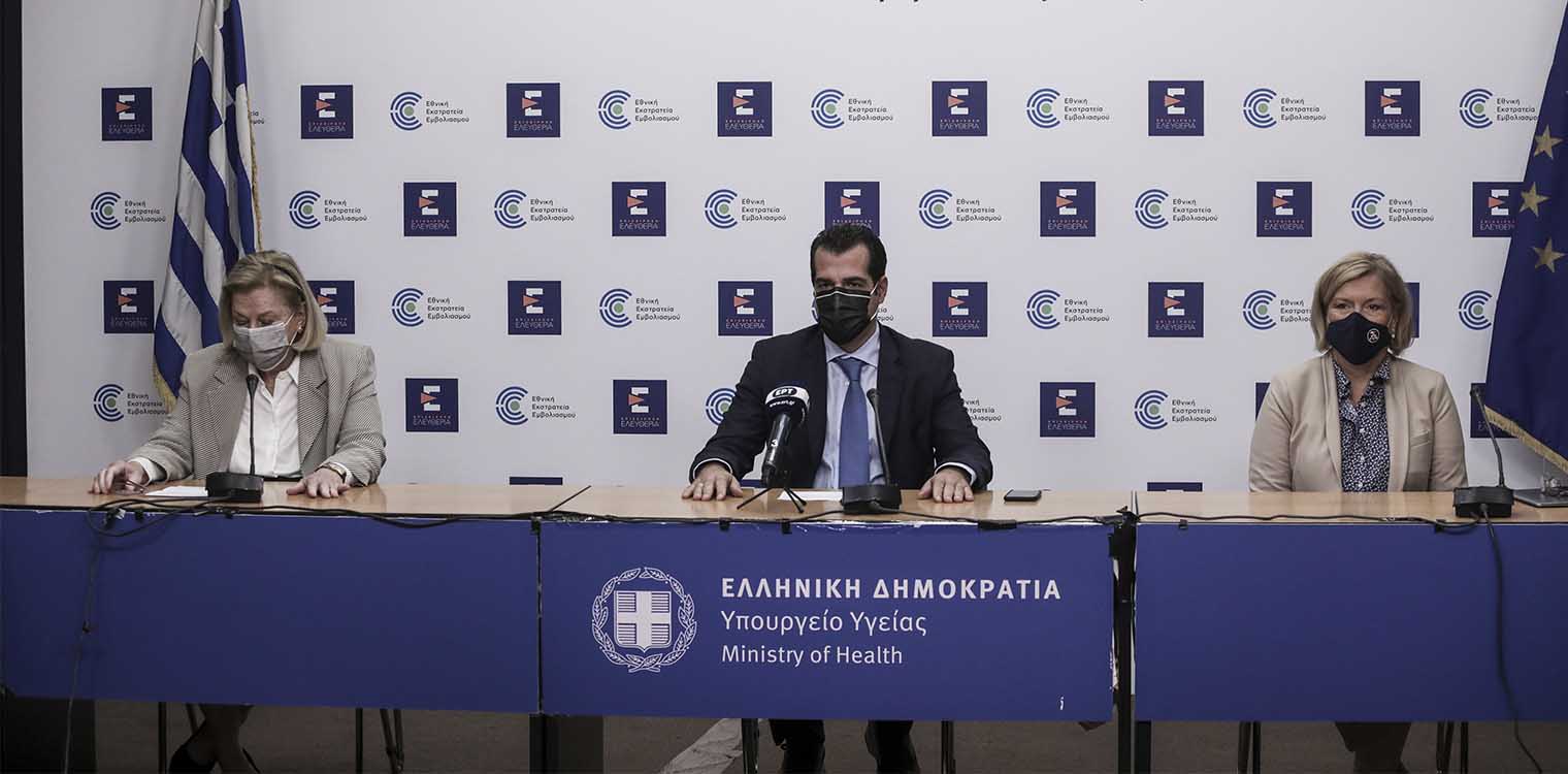 Υπουργείο Υγείας: Όλα όσα πρέπει να γνωρίζουμε φέτος για τον αντιγριπικό εμβολιασμό