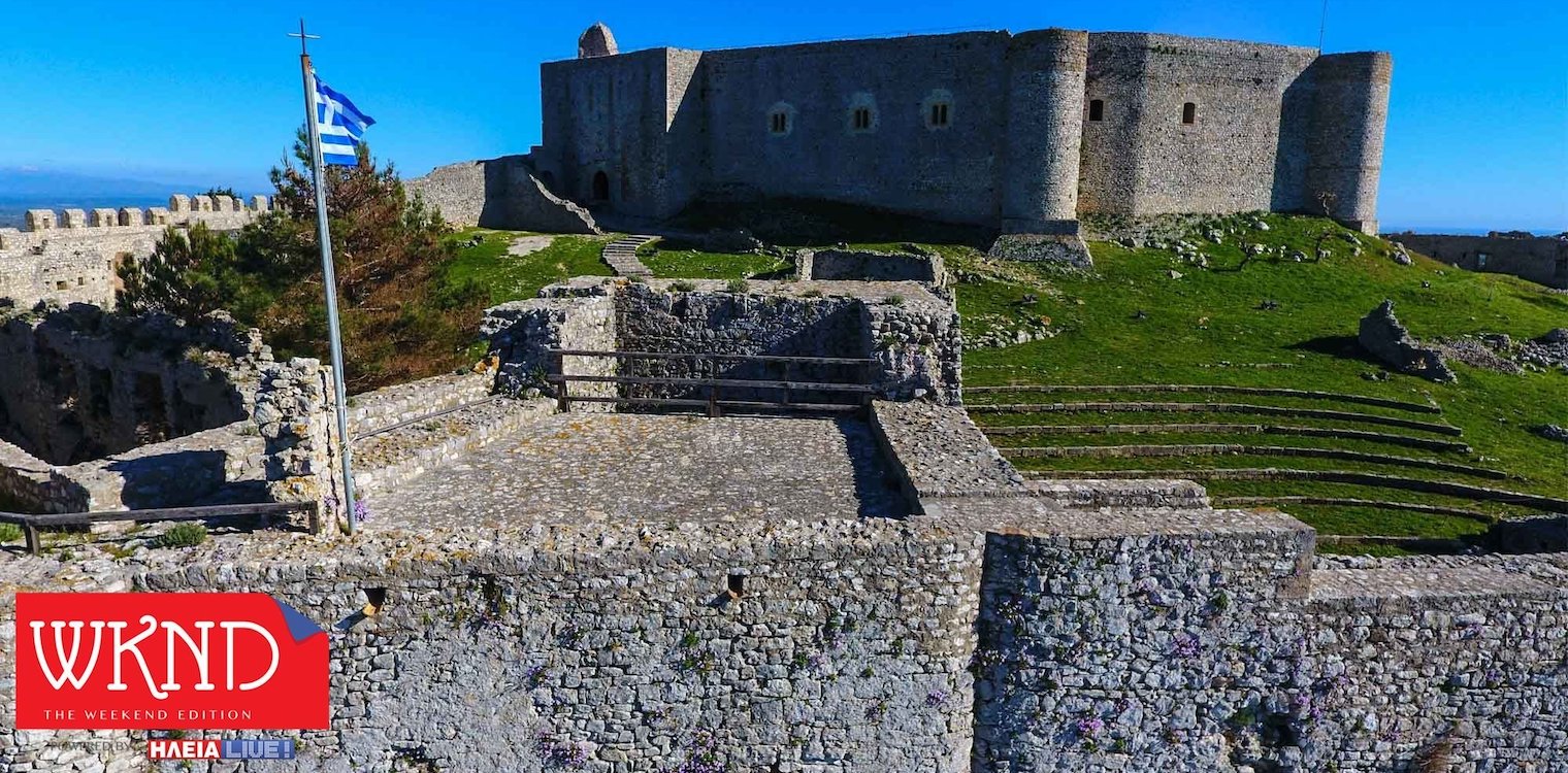 Ηλεία: Βελτιωμένος ο καιρός - Ψύχρα νωρίς το πρωί