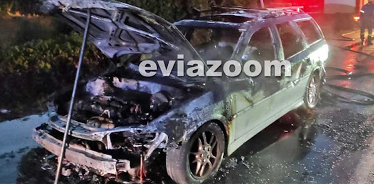 Εύβοια: Αυτοκίνητο τυλίχτηκε στις φλόγες εν κινήσει