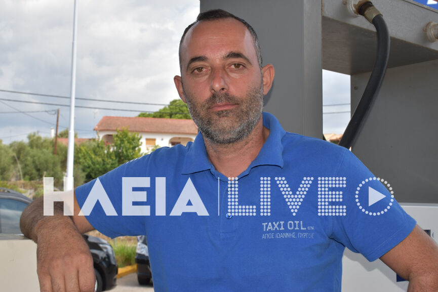 Xatzis