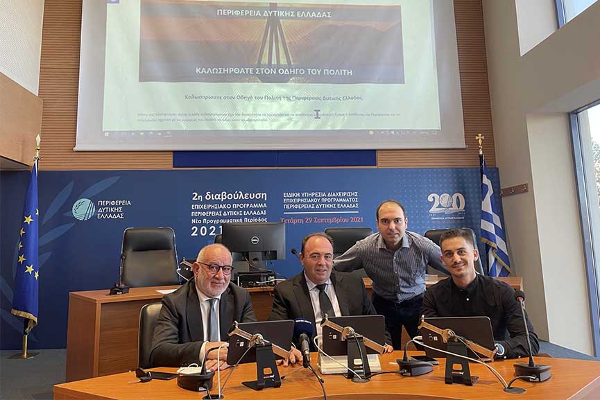 odigos politi3