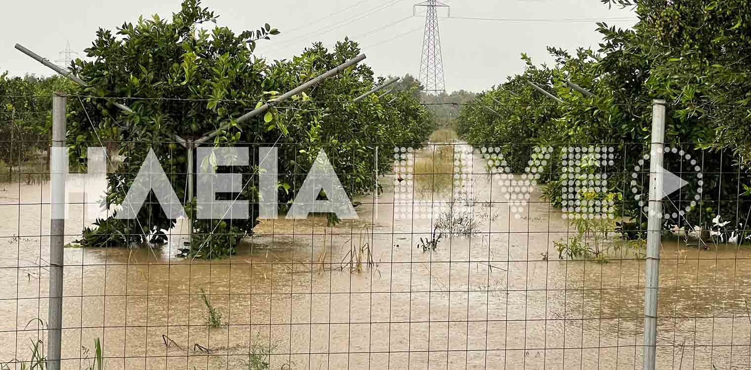 Αμαλιάδα: 188 χιλιοστά βροχής σε ένα εικοσιτετράωρο