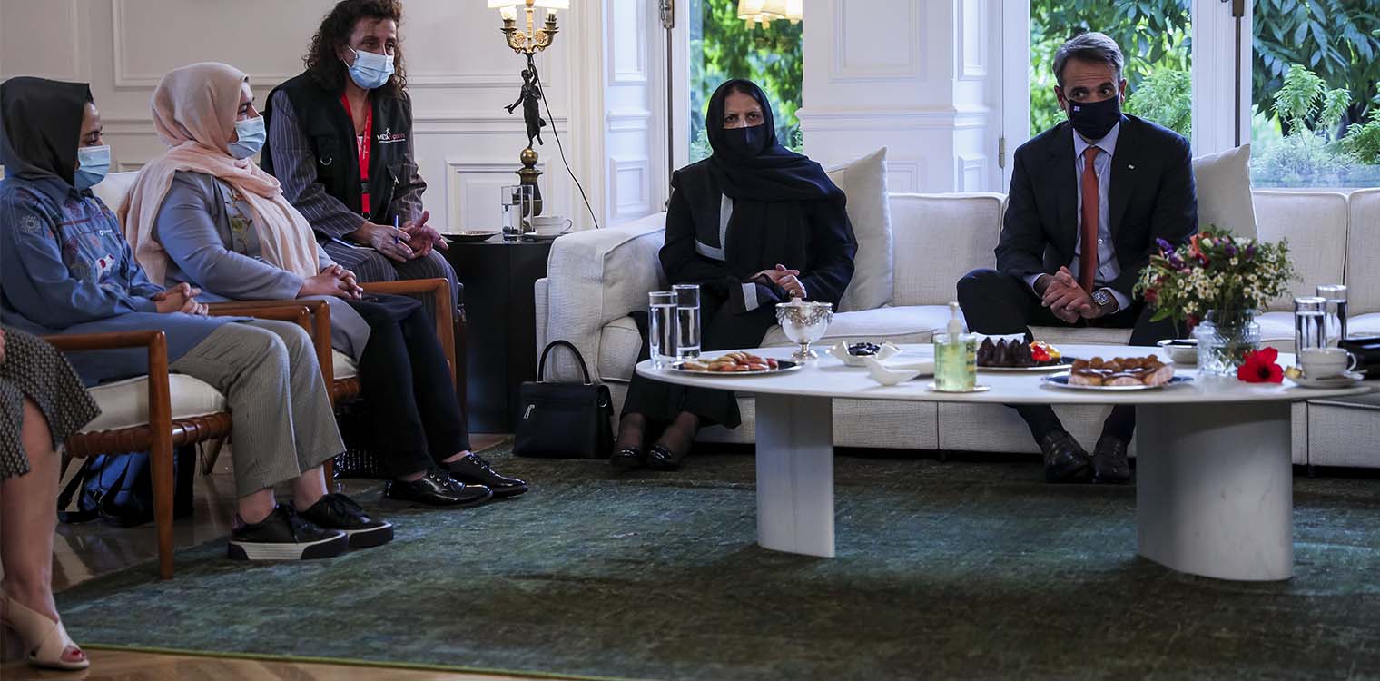 Συνάντηση Μητσοτάκη με γυναίκες βουλευτές και δικαστικούς από το Αφγανιστάν
