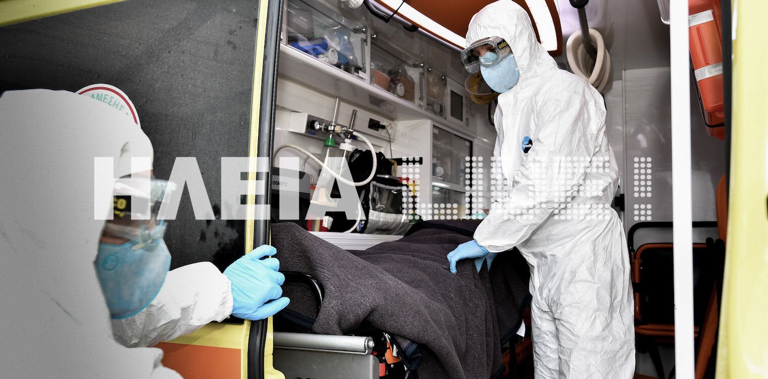 Κορονοϊός: 2.197 κρούσματα - 4 στην Ηλεία - 36 θάνατοι, 331 διασωληνωμένοι