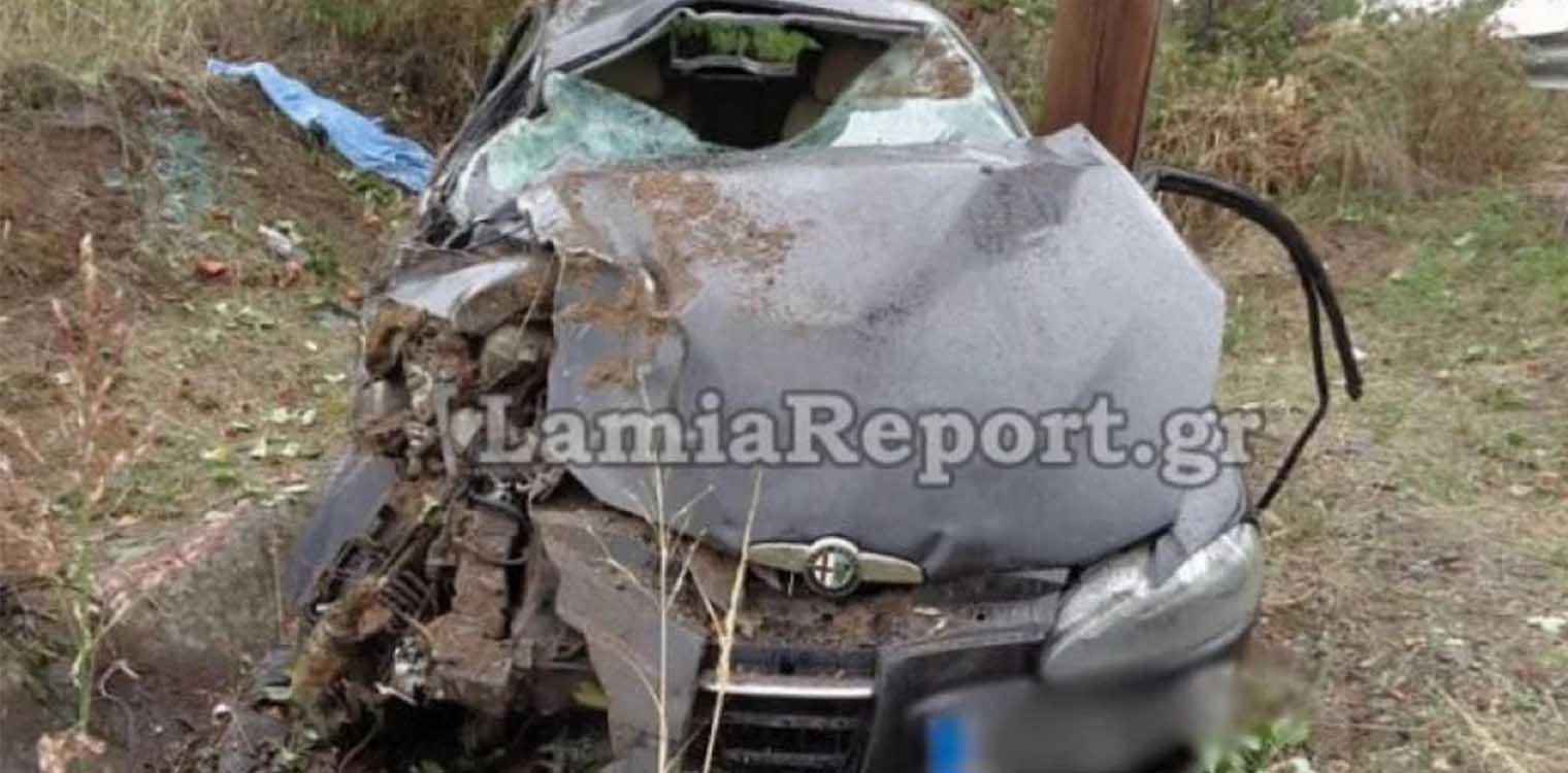 Φθιώτιδα: Νεκρός 22χρονος σε τροχαίο - Τραγωδία στον παράδρομο