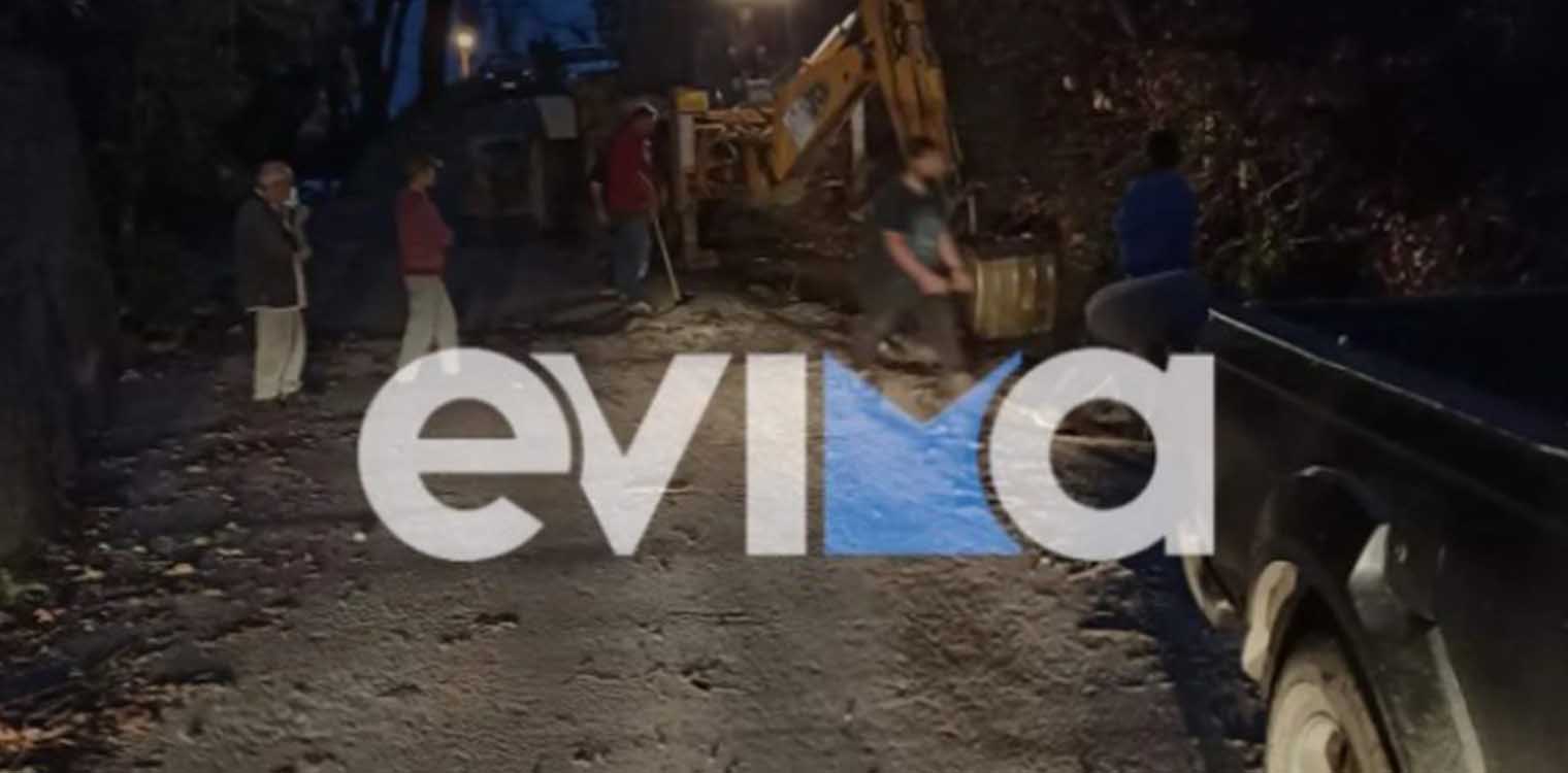 Εύβοια: Προβλήματα, απεγκλωβισμοί και πλημμύρες
