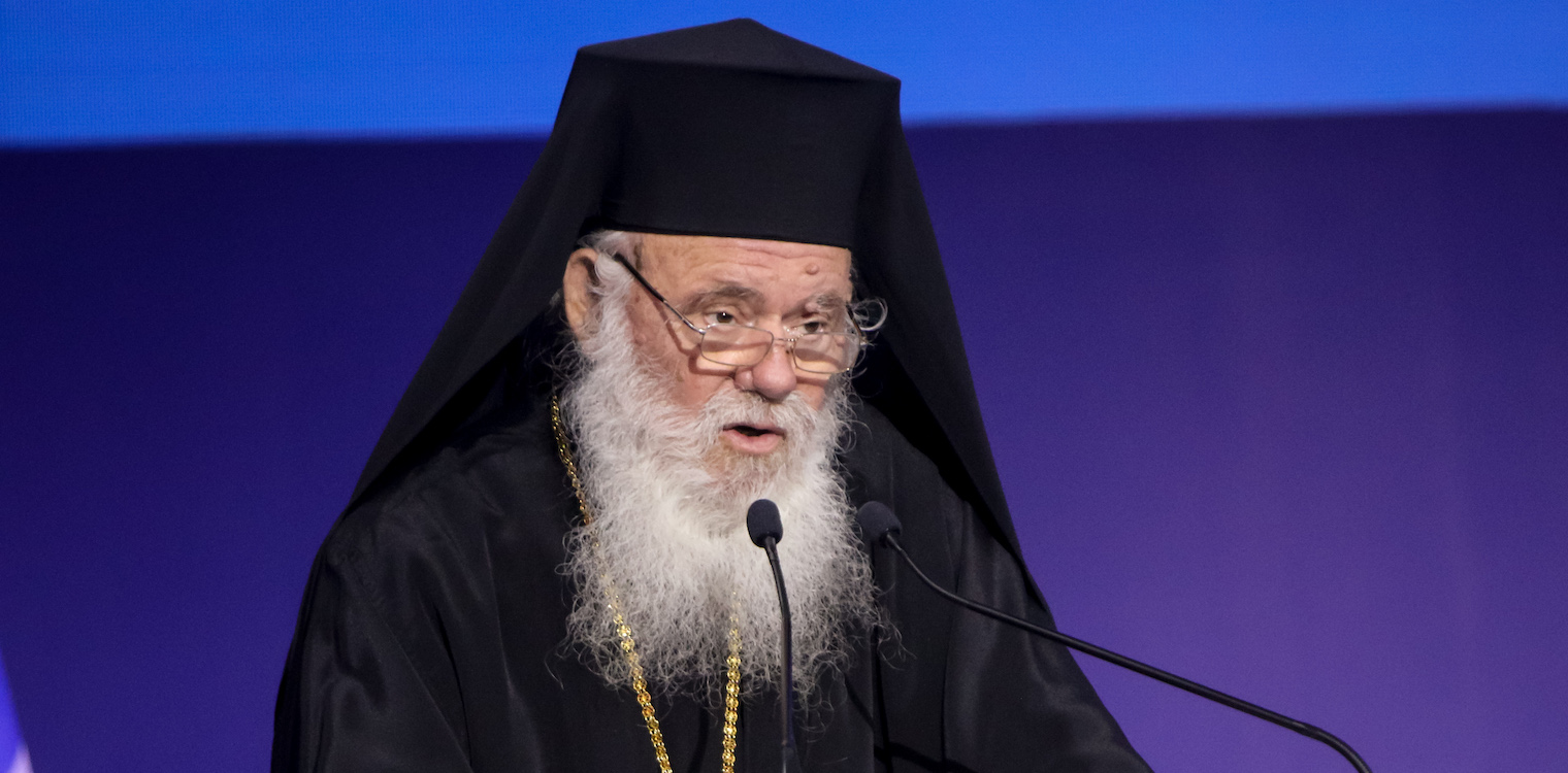 Αρχιεπίσκοπος Ιερώνυμος: Tηρήστε τα μέτρα για τον κορονοϊό, αλλιώς σπίτι σας