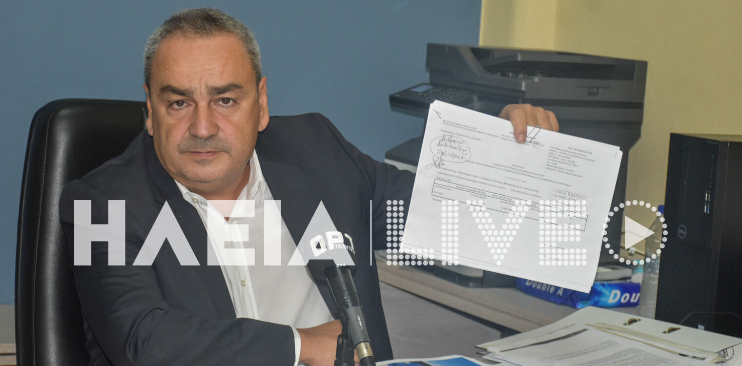 Καστρινός: Νέα επιβεβλημένη απάντηση για το 2ο δημοτικό σχολείο Γαστούνης
