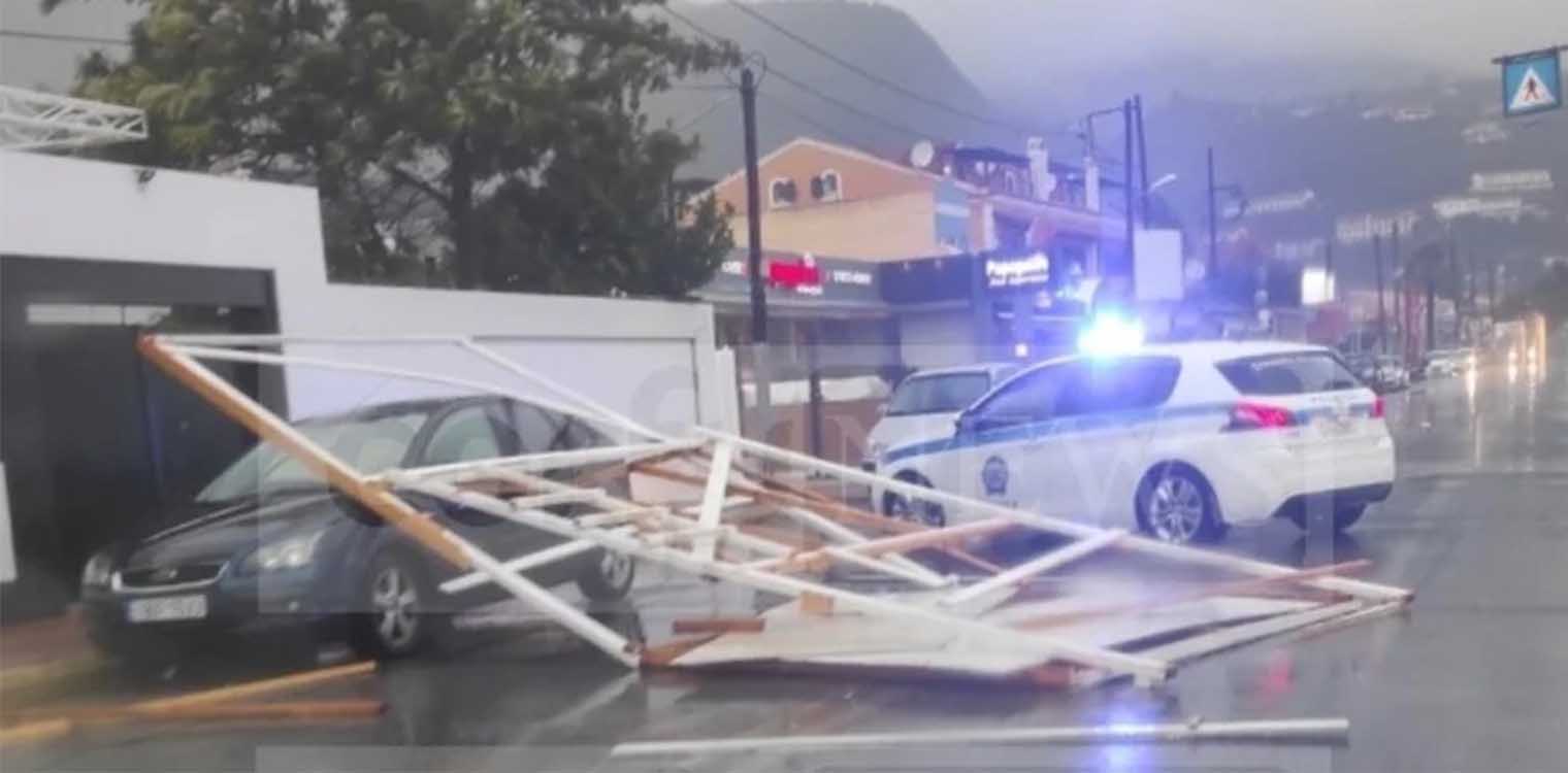 "Σάρωσε" Κέρκυρα και Ζάκυνθο η κακοκαιρία "Αθηνά"