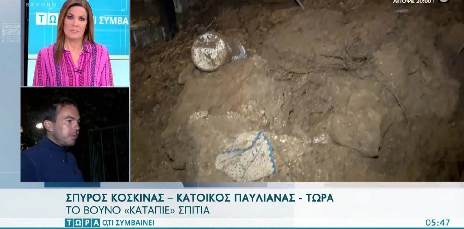 Κέρκυρα: Το βουνό «κατάπιε» σπίτια (video)