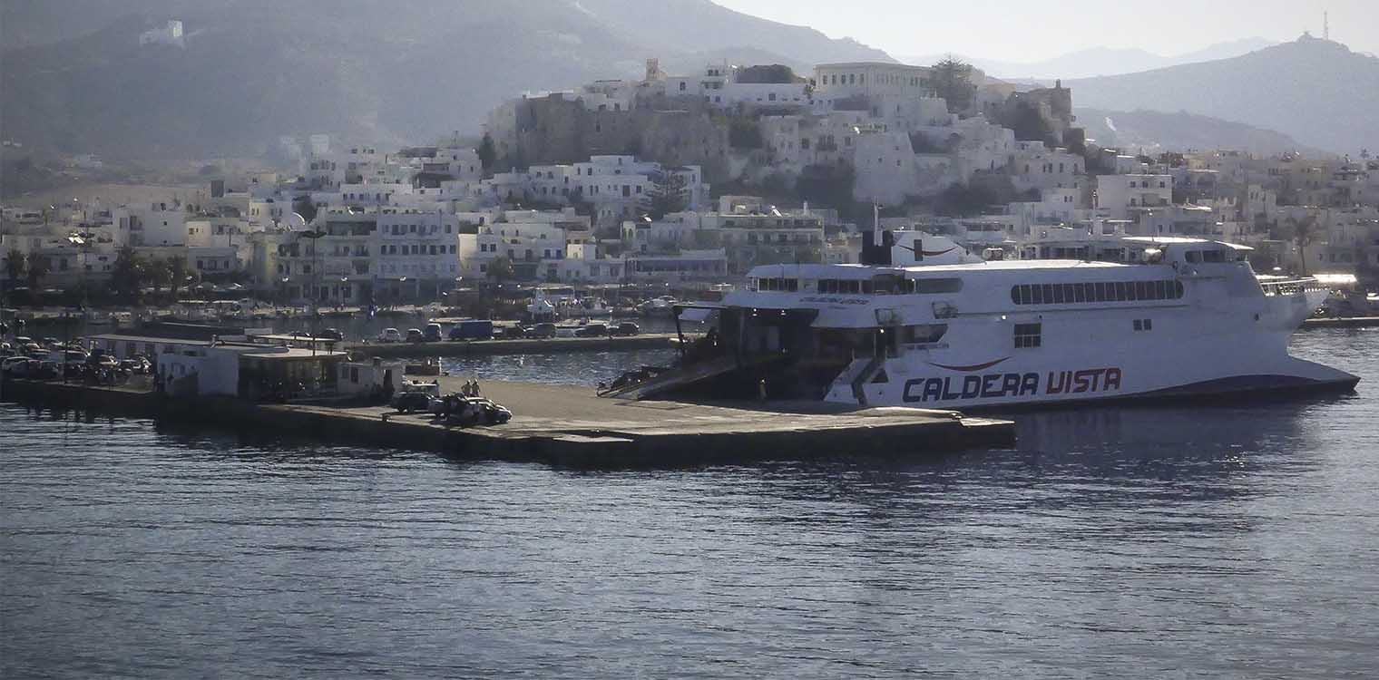 Λάθος του Γεωδυναμικού Ινστιτούτου: Δεν έγινε ποτέ ο σεισμός των 5 Ρίχτερ στη Νάξο!