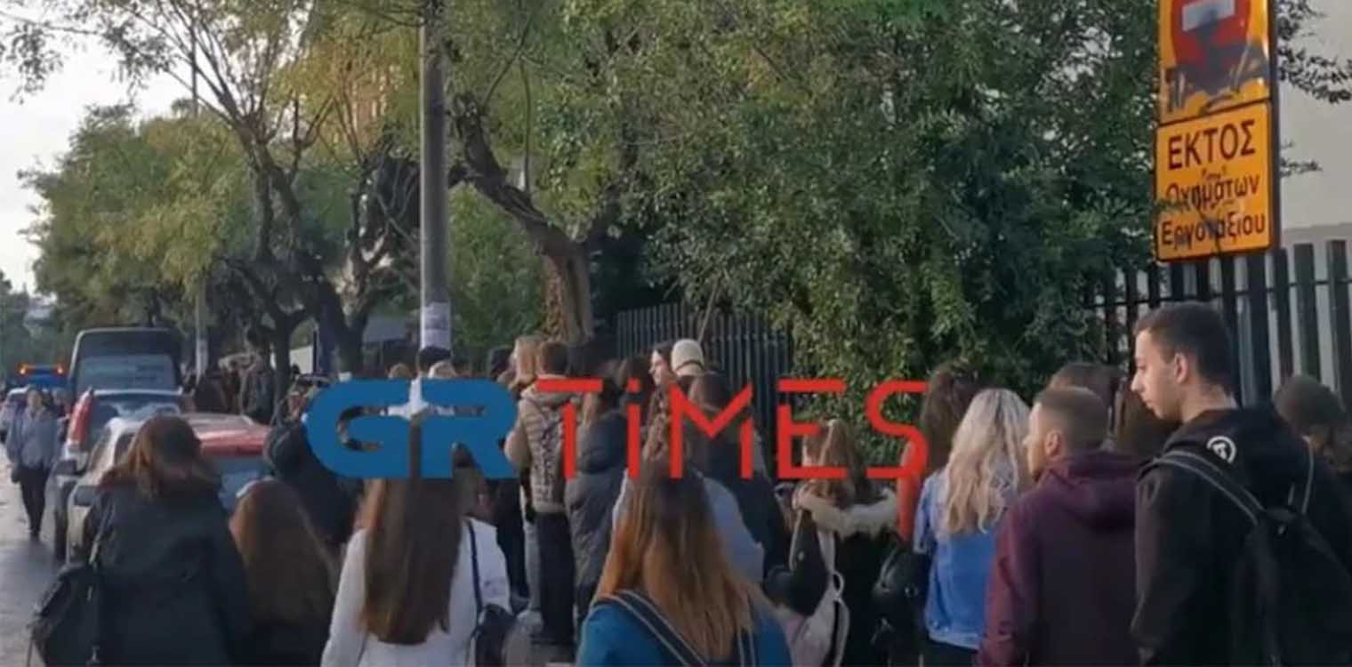 Τεράστιες ουρές από φοιτητές στο ΠΑΜΑΚ για τον έλεγχο των πιστοποιητικών