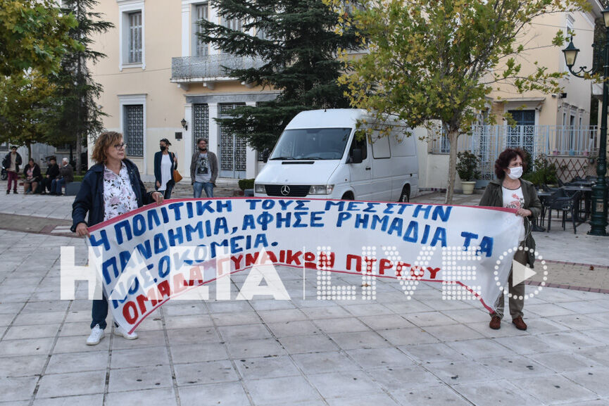 pirgos nosok 2