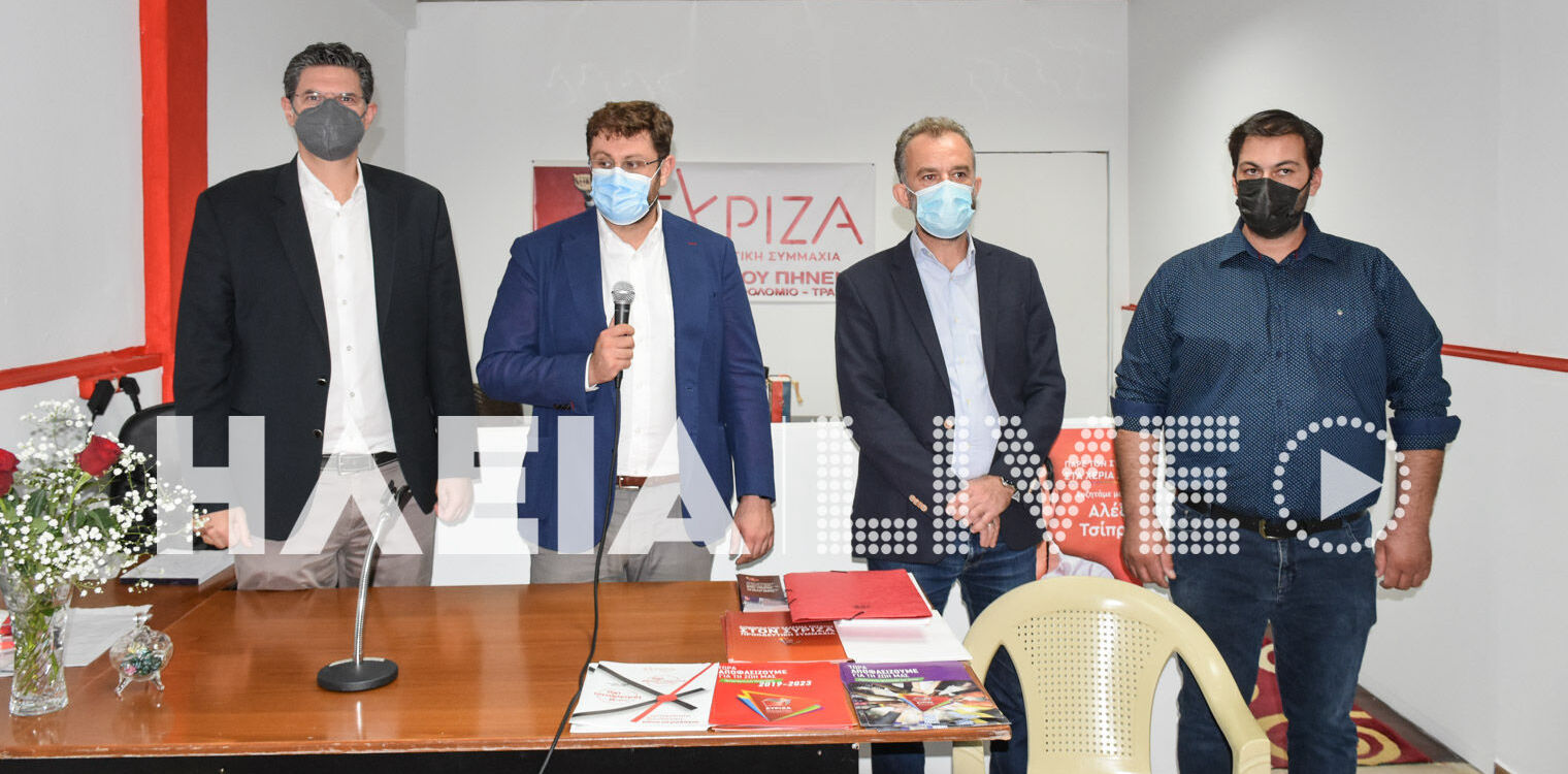 Ζαχαριάδης: Να στηριχθεί η αδικημένη Ηλεία - Η επίσκεψη στο δήμο Πηνειού