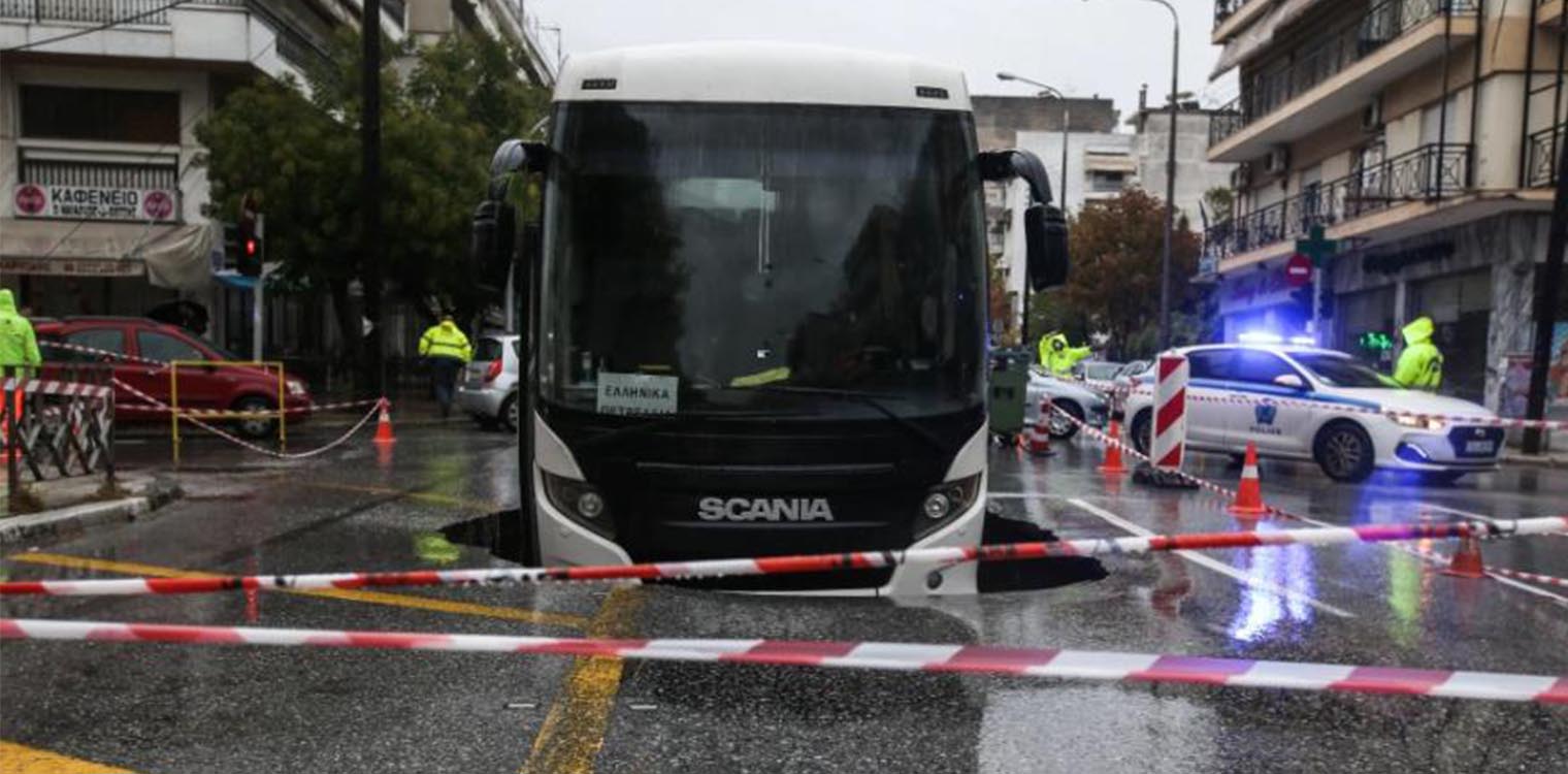 Θεσσαλονίκη: Ως και δυο μήνες χωρίς δυο από τα τέσσερα ρεύματα ο δρόμος που «κατάπιε» λεωφορείο