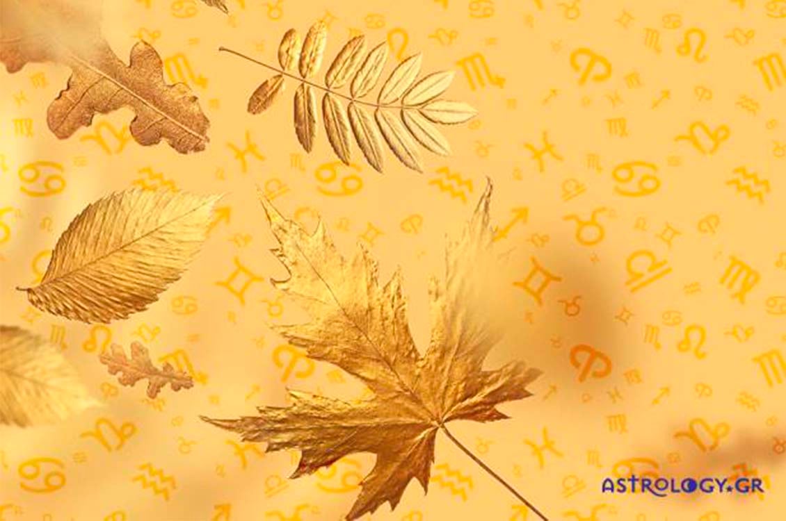 Εβδομαδιαίες προβλέψεις από 17/10 έως 23/10: Τέλος εποχής