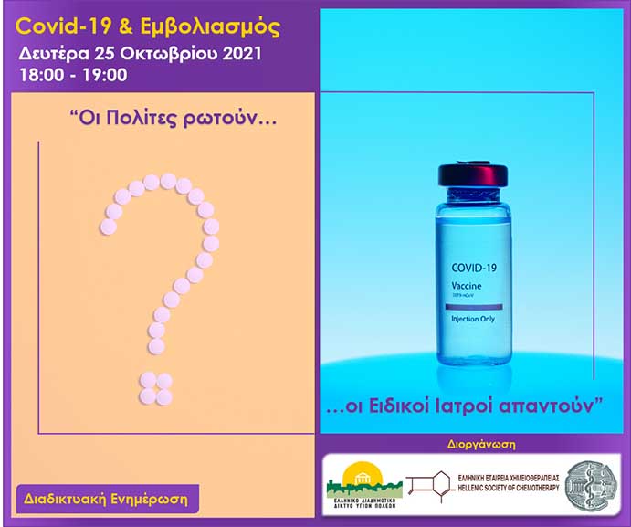 Poster 2