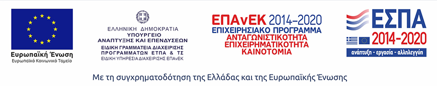 Ypourgeio ependyseisFLNEAEKT small