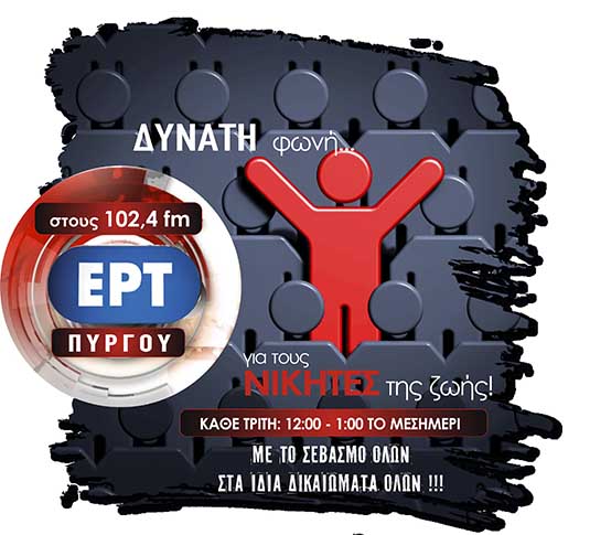 ert maketa2
