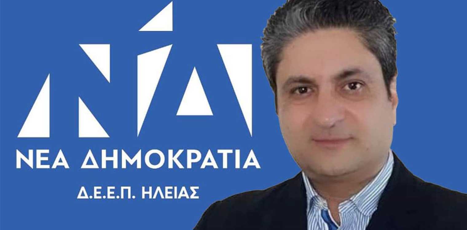 ΔΕΕΠ (ΝΟΔΕ) Ηλείας: Στην τελική ευθεία βρίσκονται οι εκλογές της 24ης Οκτωβρίου