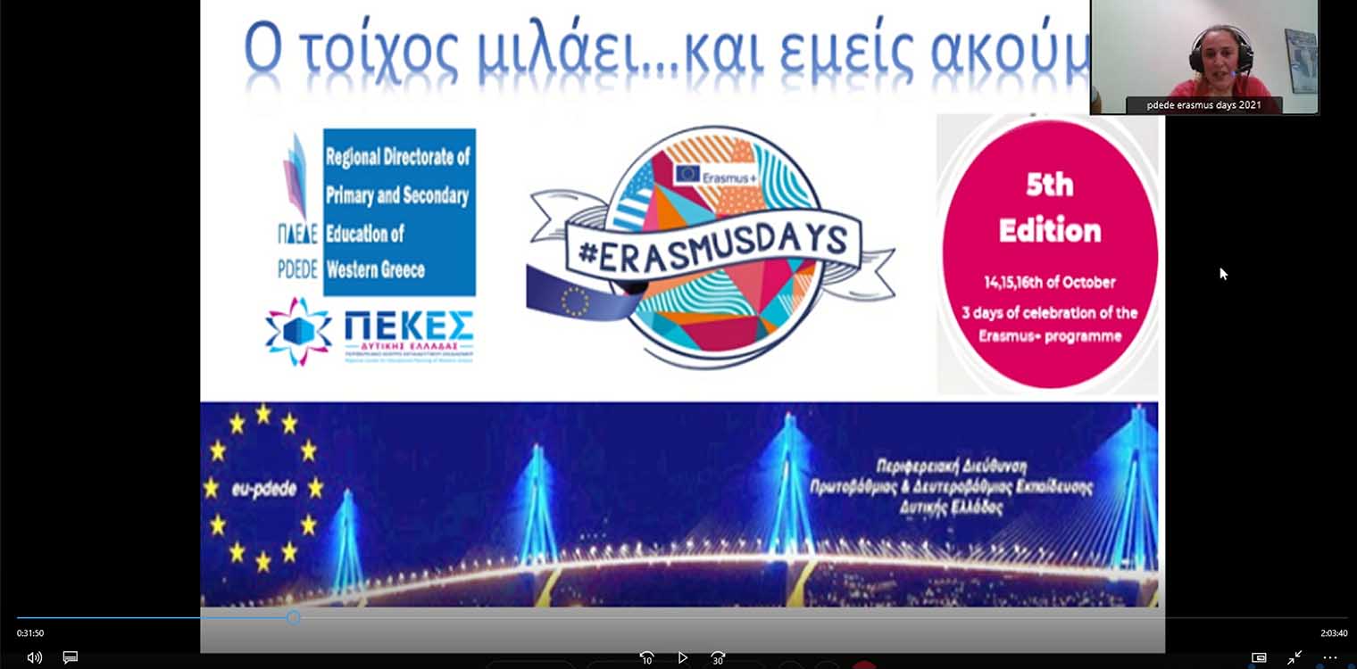 Η όπερα «Φιντέλιο» του Μπετόβεν, οι ErasmusDays 2021 στην ΠΔΕΔΕ και το Κάστρο της Ακροκορίνθου