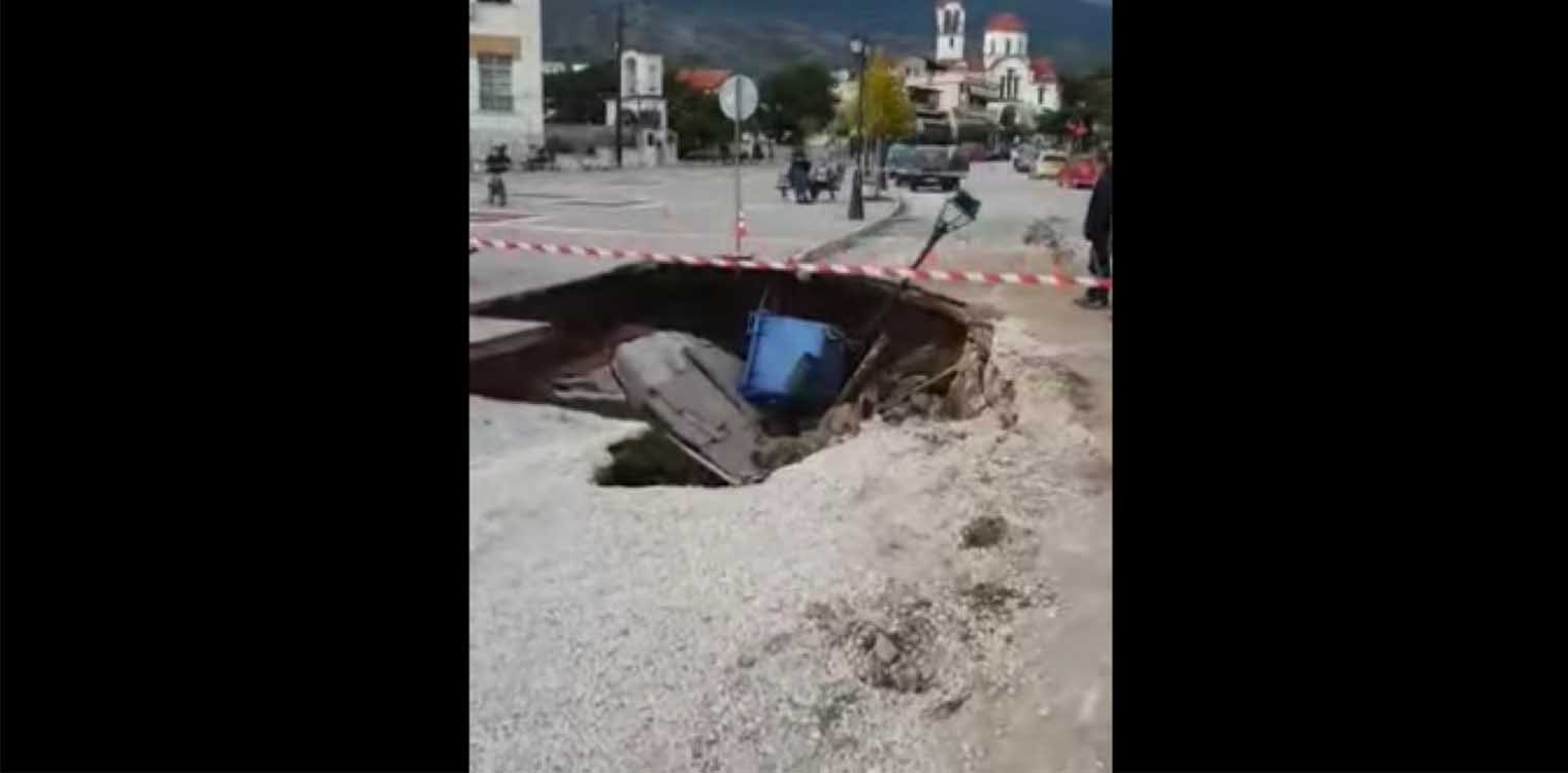 Σέρρες: Άνοιξε η γη και κατάπιε τον δρόμο στο Ν. Σούλι