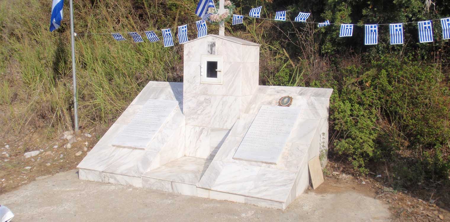 Την Κυριακή το μνημόσυνο στην Χαβαρόβρυση