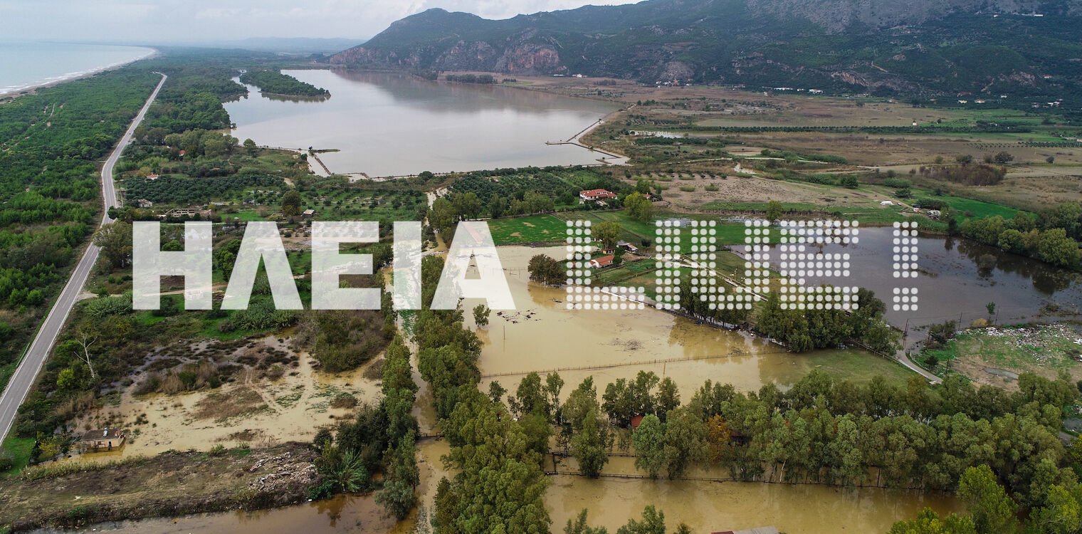 Ηλεία: Οι Συνέπειες της Κλιματικής Αλλαγής σε γεωργία - τουρισμό - Τι αναφέρει μελέτη της "διαΝΕΟσις"