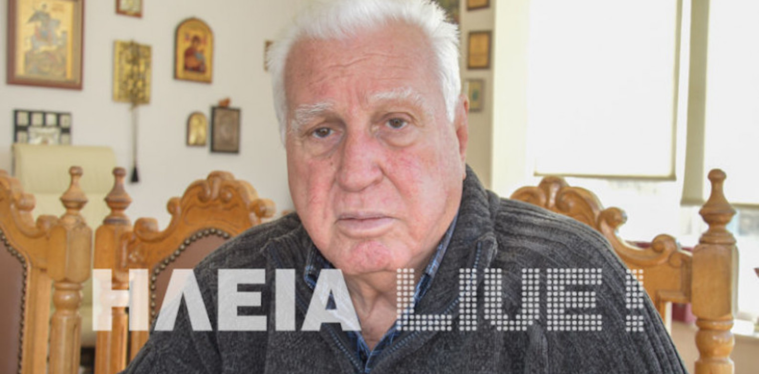 Συλλυπητήρια Δημάρχου Ήλιδας κ. Γιάννη Λυμπέρη, για το θάνατο του Νίκου Φάμελο