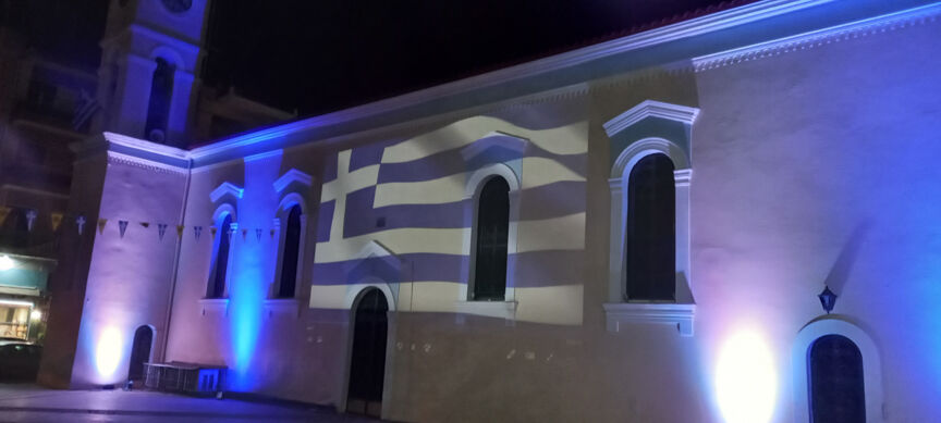 amaliada mple 3