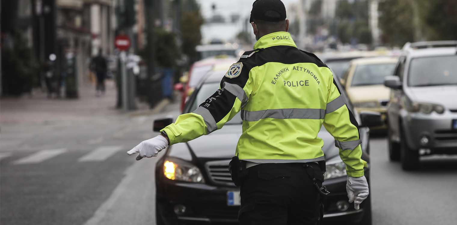 Σε ισχύ από σήμερα ο Δακτύλιος στην Αθήνα - Τι πρέπει να γνωρίζετε