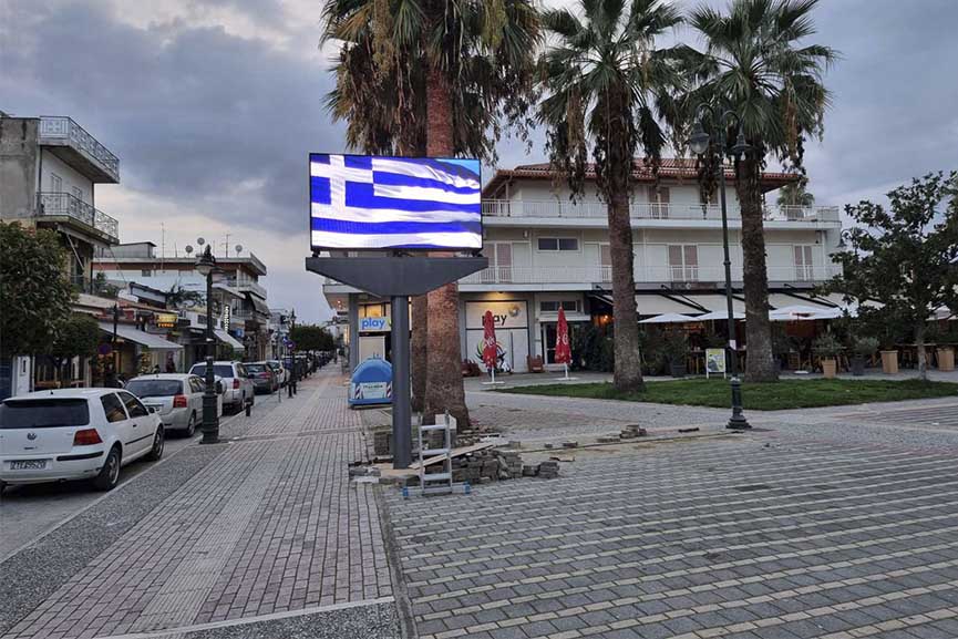 ilektronikos pinakas gastouni2