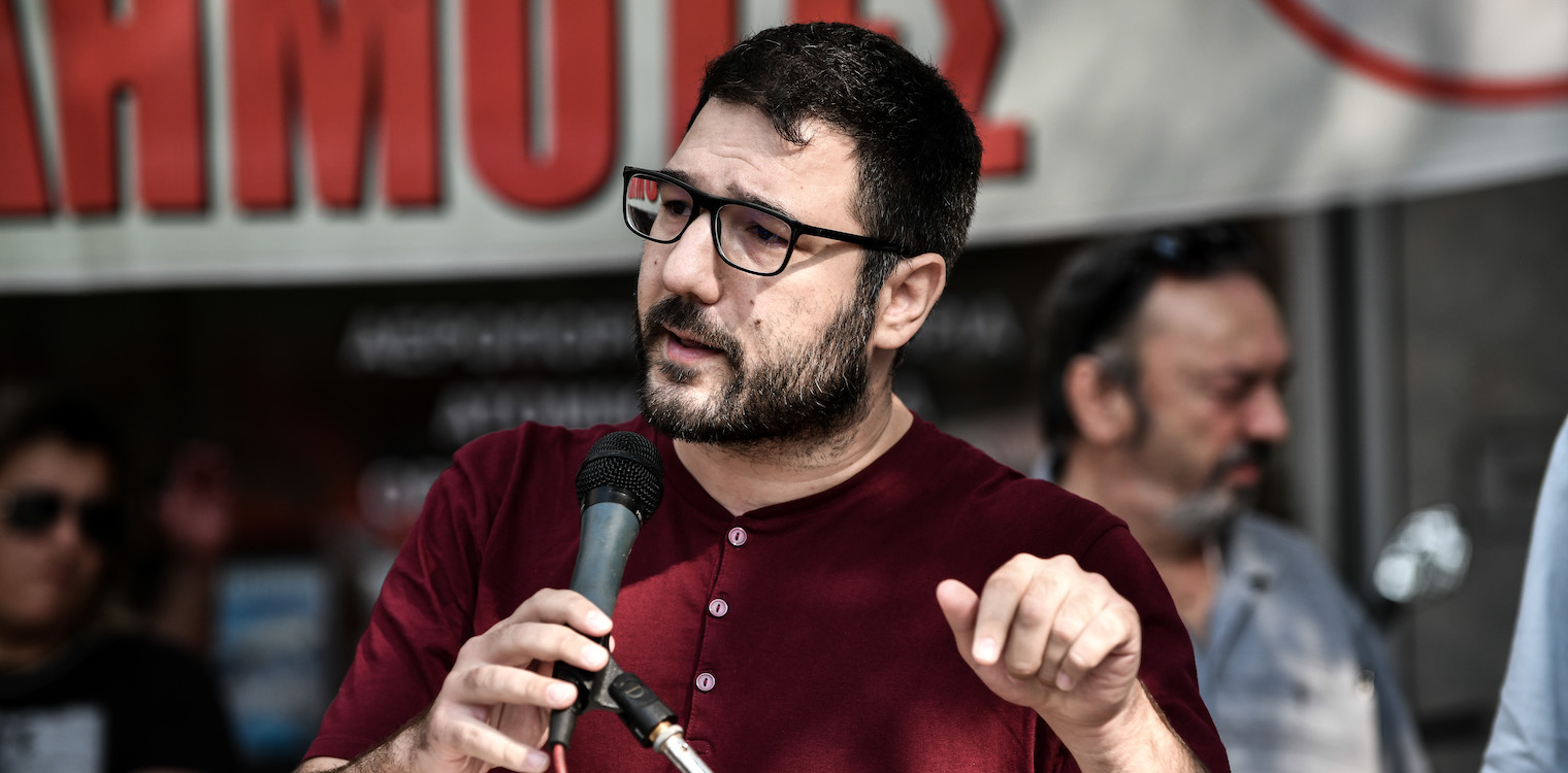 Νάσος Ηλιόπουλος: «Η κυβέρνηση μετράει αντίστροφα»