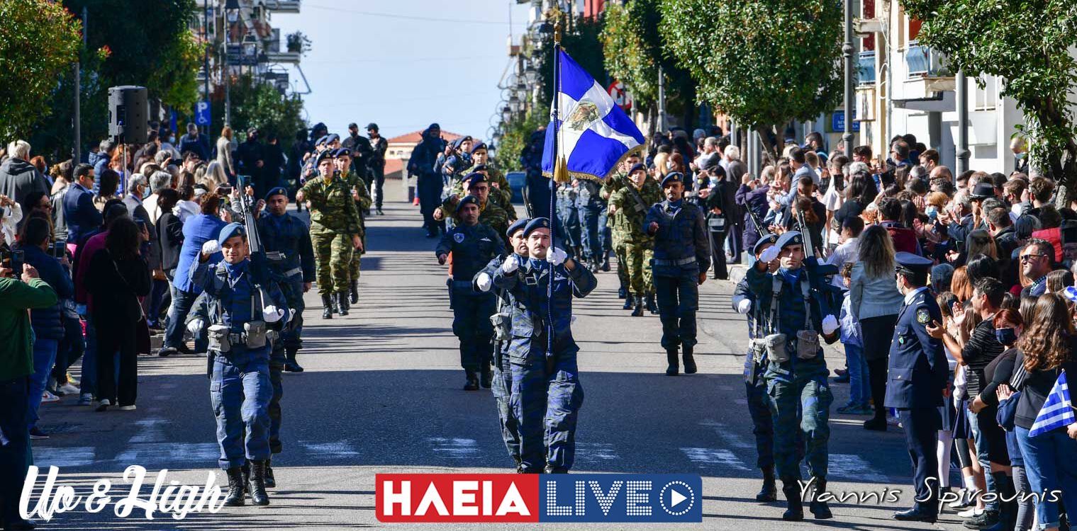 Με λαμπρότητα η παρέλαση της 28ης Οκτωβρίου στον Πύργο (photos)
