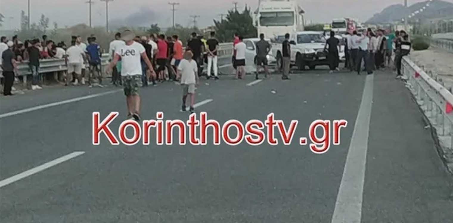 Ρομά έκλεισαν την εθνική οδό Κορίνθου – Πατρών στο Ζευγολατιό για το θάνατο του 20χρονου
