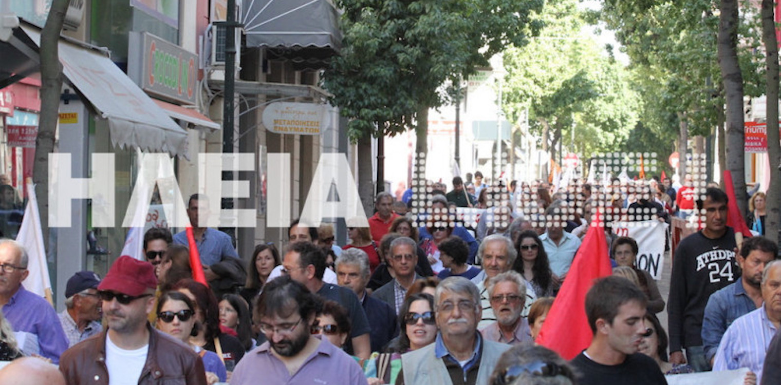 Πύργος: Συλλαλητήριο των σωματείων στις 4 Νοέμβρη για το νόμο Χατζηδάκη