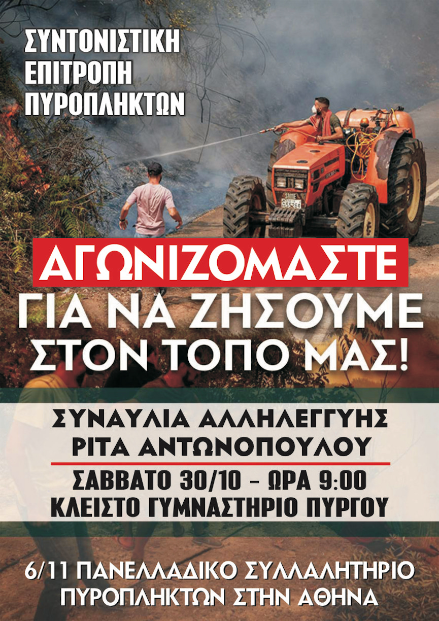 suntonistiki2