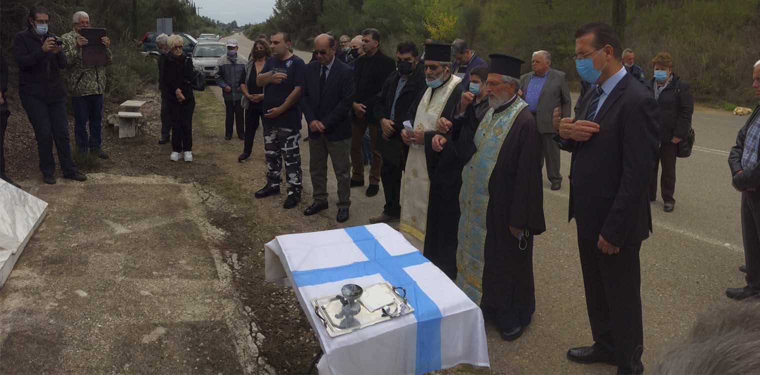 Τιμήθηκε η μνήμη των πεσόντων στην Χαβαρόβρυση
