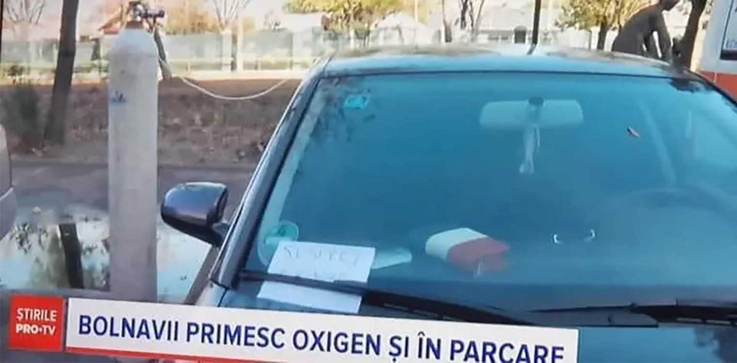 Δραματική κατάσταση στη Ρουμανία: Βάζουν τους ασθενείς Covid στα αυτοκίνητα με οξυγόνο γιατί δεν έχουν κλίνες