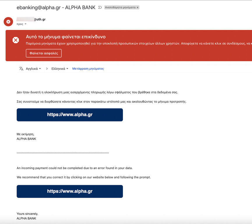 apati mail 2