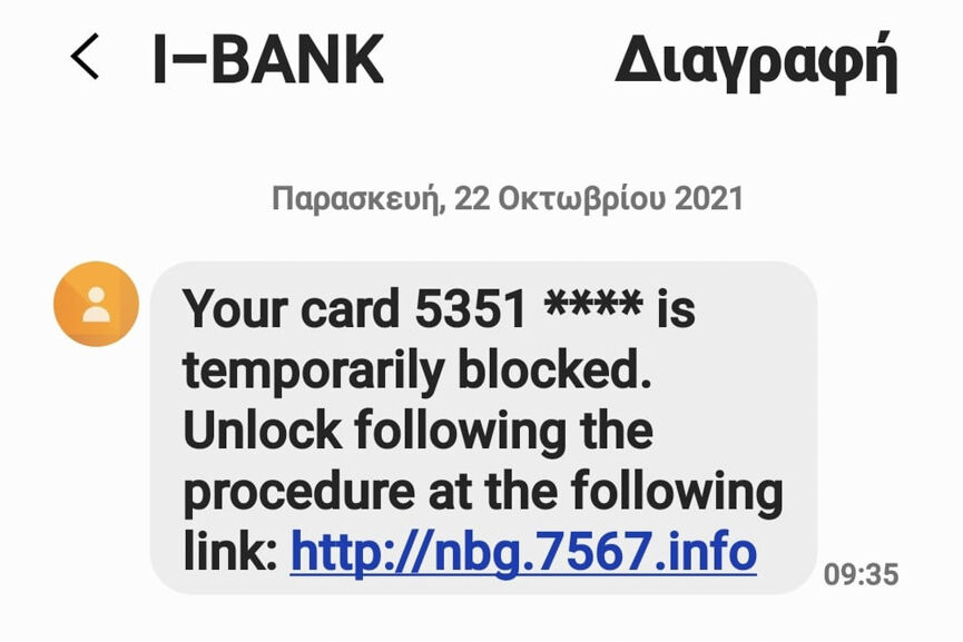 apati mail 3